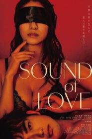 SOUND of LOVE