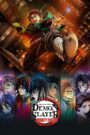 Demon Slayer: Kimetsu no Yaiba Infinity Castle