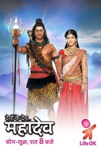 Devon Ke Dev…Mahadev